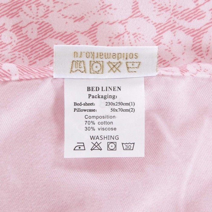 Рамина (розовая) Комплект 160х220