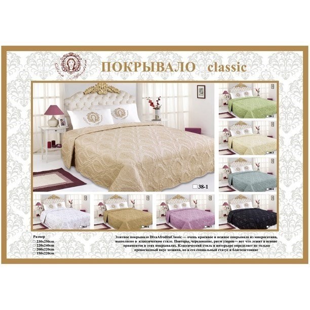 Покрывало DA Classic 38-7-230 розовое