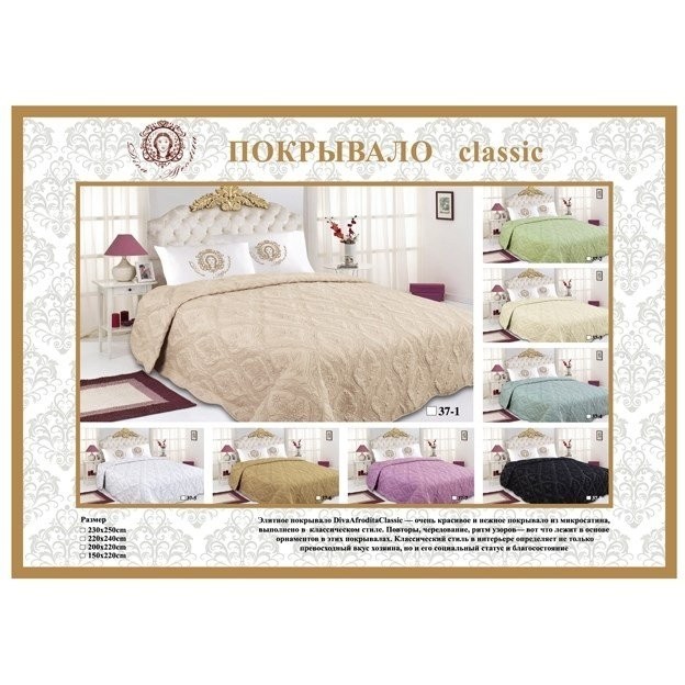 Покрывало DA Classic 37-7-230 розовое