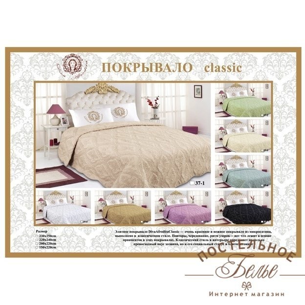 Покрывало DA Classic 37-7-230 розовое