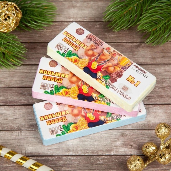 Полотенце Collorista 5000 Больших побед!