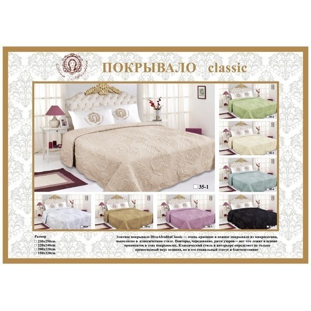 Покрывало DA Classic 35-7-230 розовое