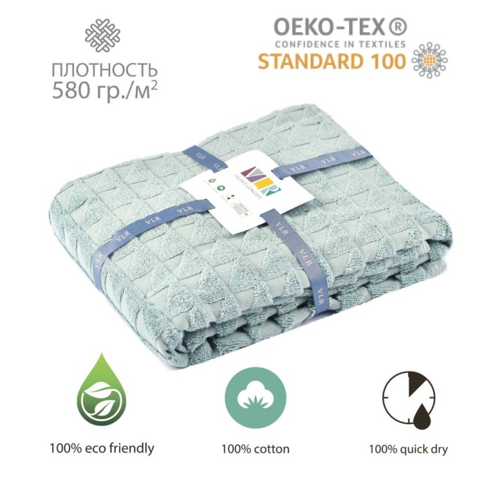 Полотенце VLR CONCEPT Emma S2 Blue