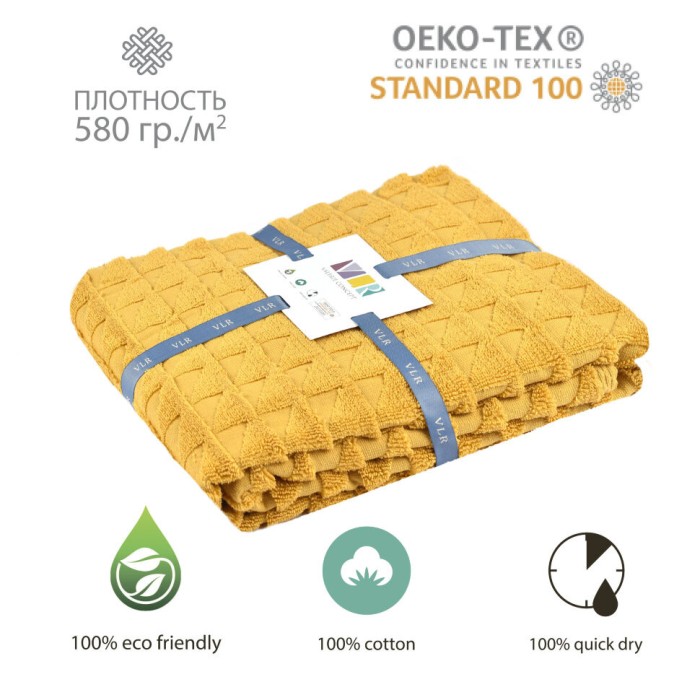Полотенце VLR CONCEPT Emma S2 Mustard