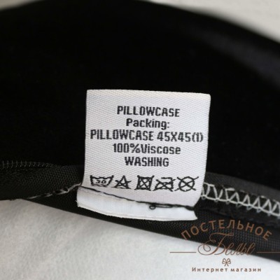 Армель (черная) Наволочка 45х45