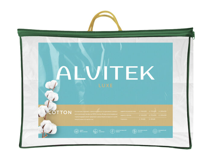 Одеяло "COTTON" LUXE 172х205 Всесезонное ОХТ-20
