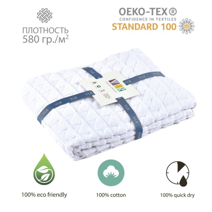 Полотенце VLR CONCEPT Emma S4 White