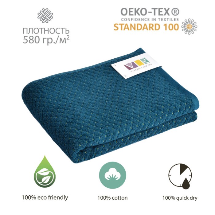 Полотенце VLR CONCEPT TJ1S2