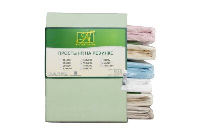 Салатовая простыня Сатин однотонный на резинке 180х200х25 ПР-СО-Р-180(180)-САЛ