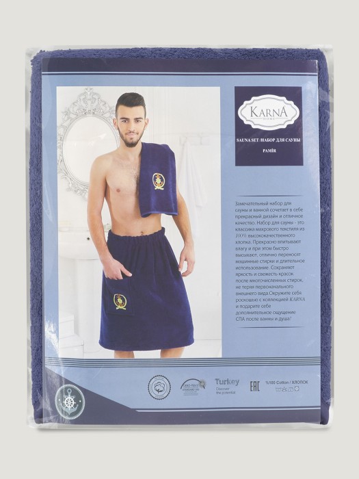 Набор для сауны "KARNA" мужской махровый PAMIR Парламент