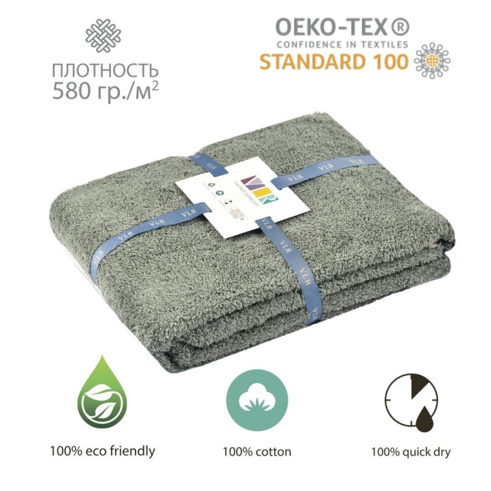 Полотенце VLR CONCEPT TR10S2 D.Green