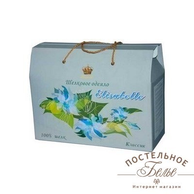 Одеяло Kingsilk Elisabette Классик K-150-1