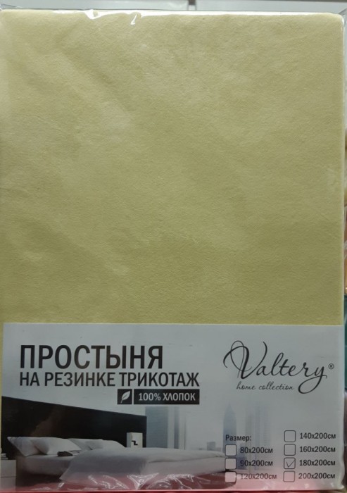 Простынь на резинке трикотажная (PT нежно-желтая)