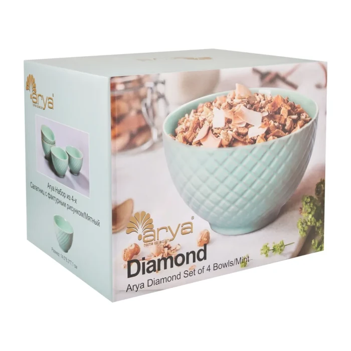 Набор салатников Arya Diamond с фактурным рисунком 4 ед Мятный