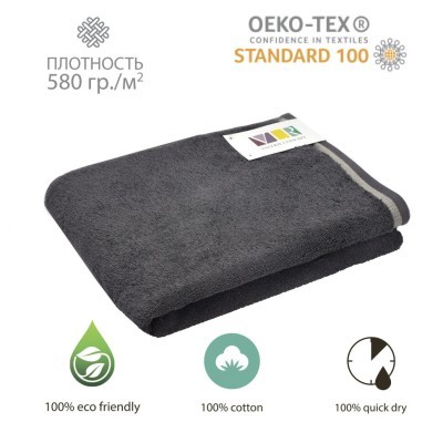 Полотенце VLR CONCEPT TR5S4