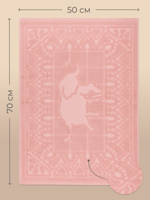 Коврик Arya Boho Абрикосовый