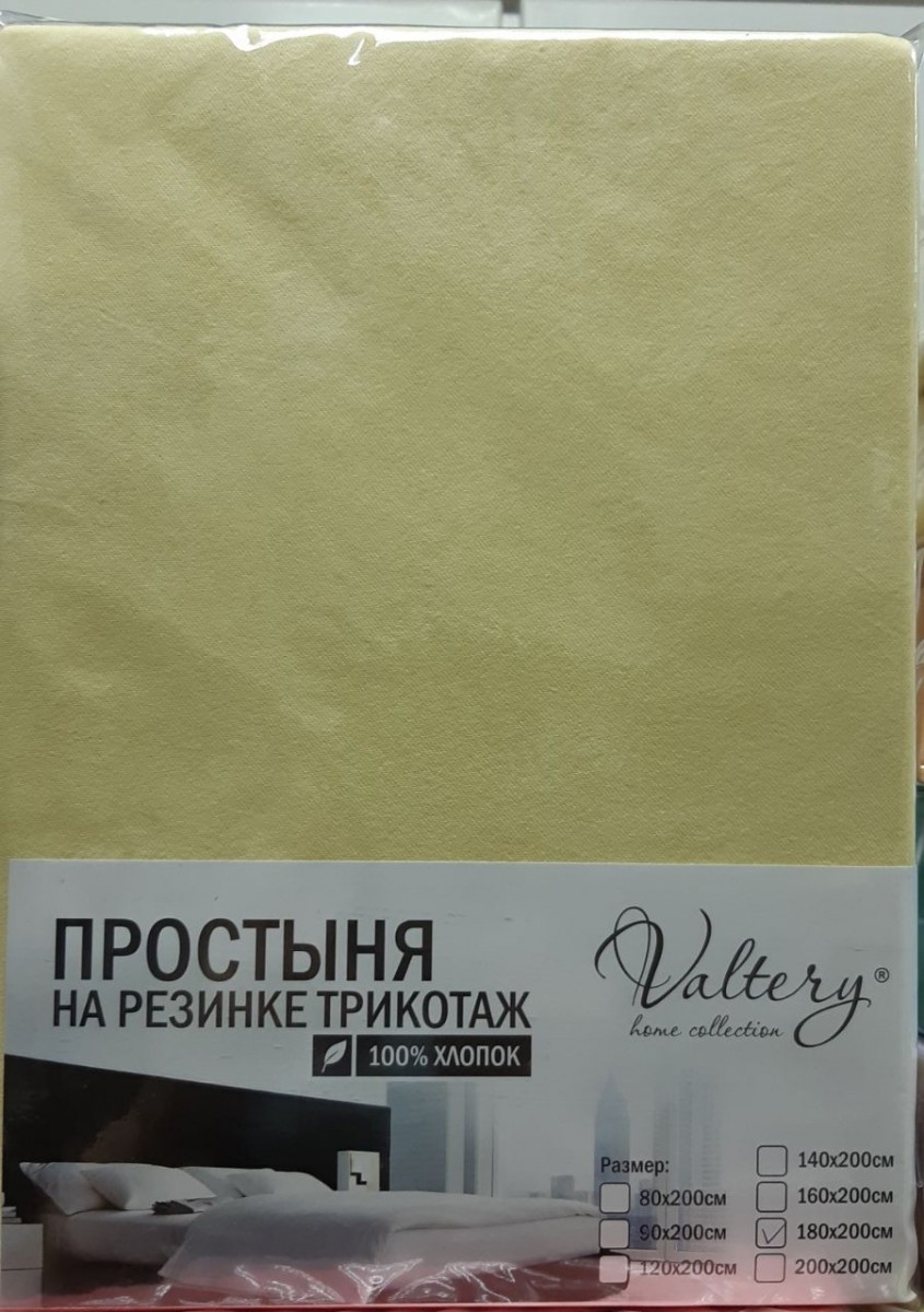 Простынь на резинке трикотажная (PT нежно-желтая)
