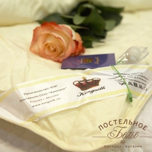 Одеяло Kingsilk Elisabette Элит E-200-0,9-Bej