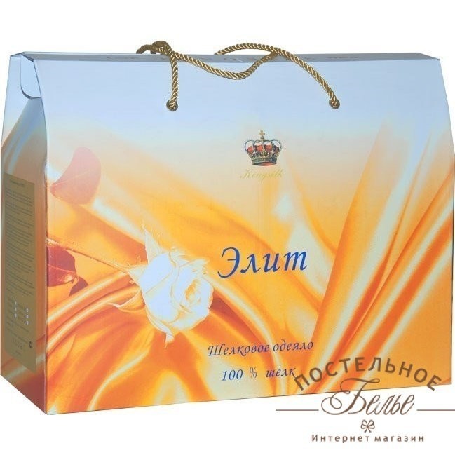 Одеяло Kingsilk Elisabette Элит E-200-0,9-Bel