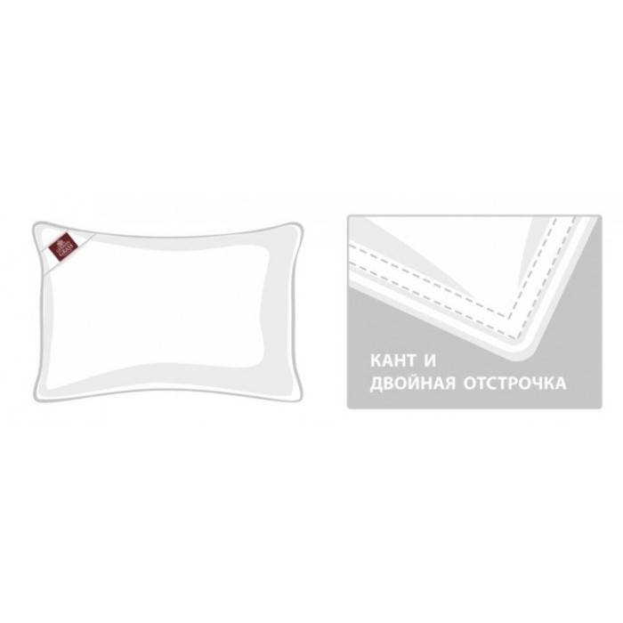 Подушка NON-ALLERGENIC PREMIUM GRASS средняя 68х68 жаккард