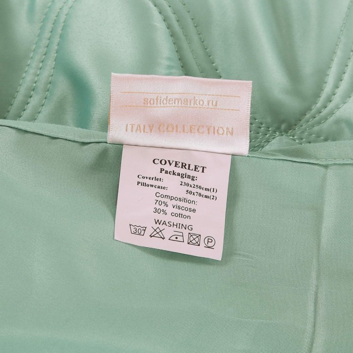 Азалия (бирюза) Покрывало 230х250