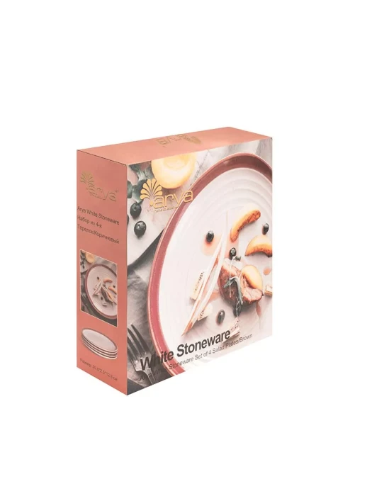 Набор персональных тарелок Arya White Stoneware 4 ед Коричневый