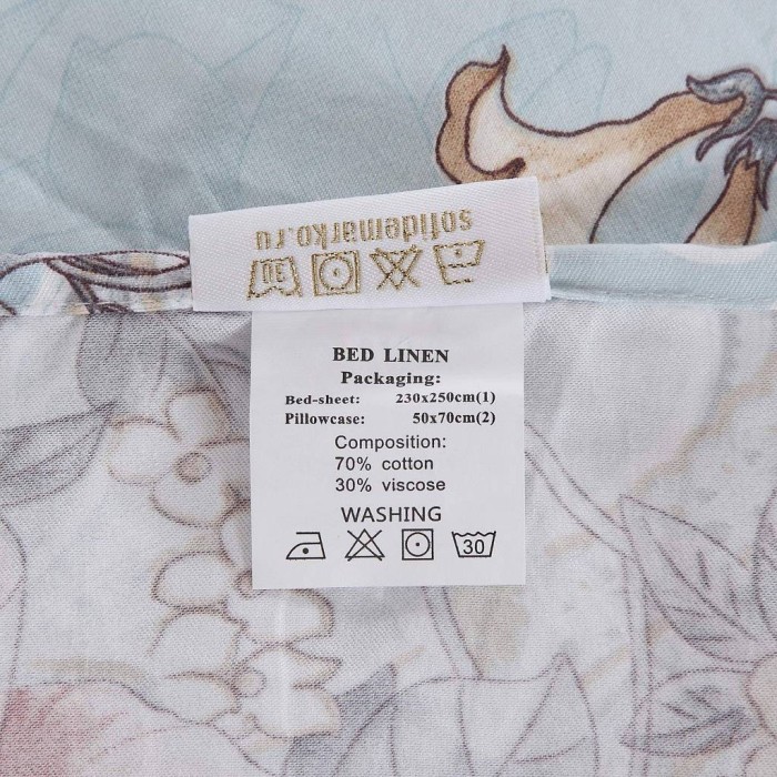 Прима (зеленая) Комплект 200х220