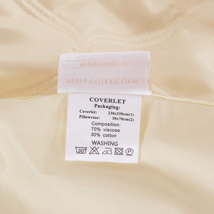 Азалия (молоко) Покрывало 230х250